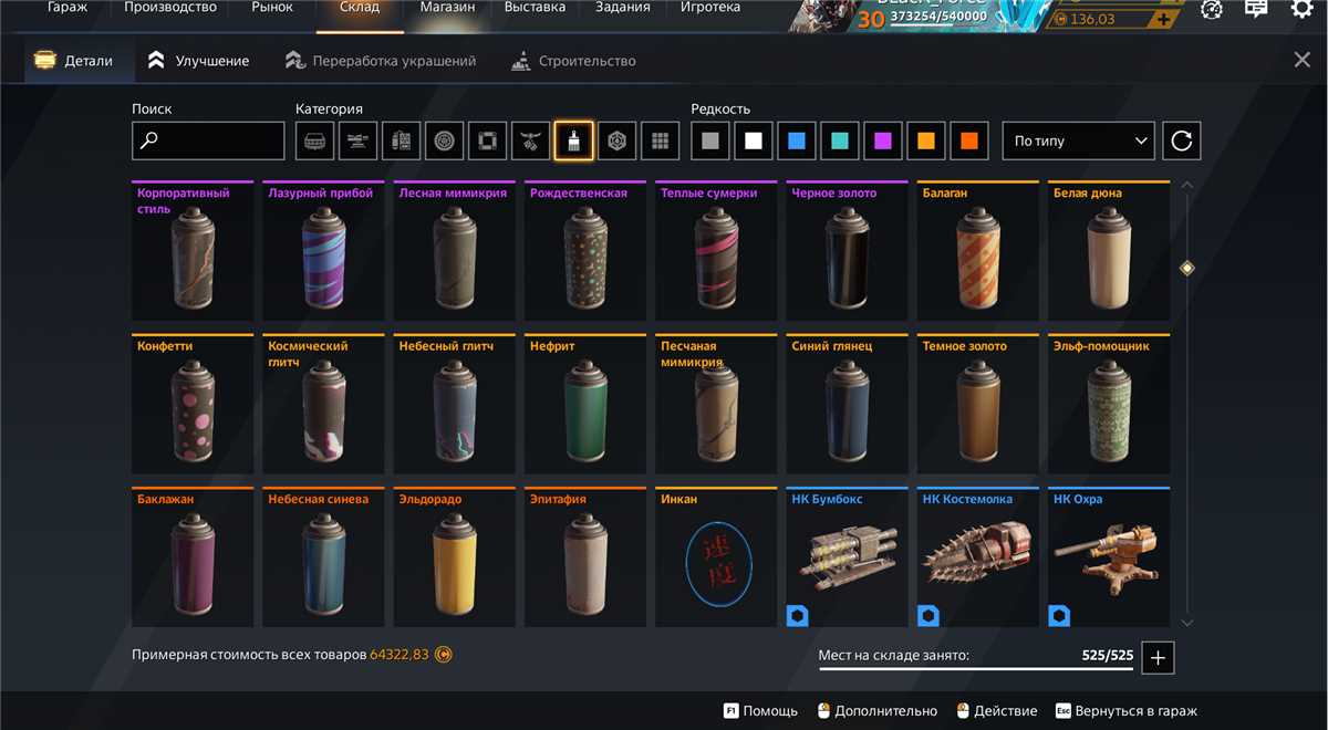 Saya menjual akun prestise level 57. TIDAK ADA UAP. akun pri